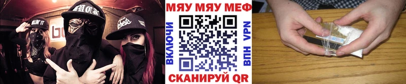 Наркота Остров Бошки Шишки Мефедрон