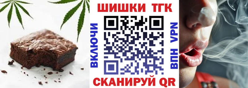 Еда ТГК марихуана  Остров 