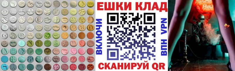 купить наркоту  Остров  ЭКСТАЗИ 280 MDMA 