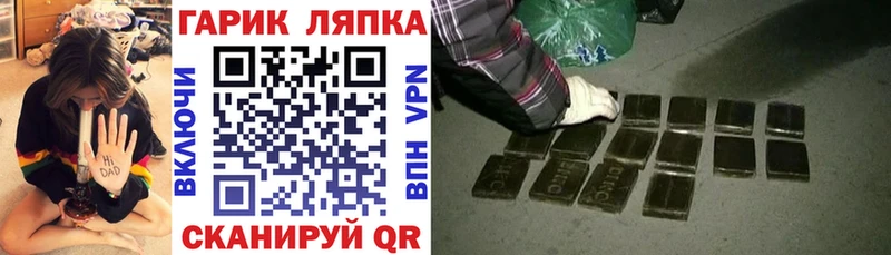 Гашиш Premium  продажа наркотиков  Остров 