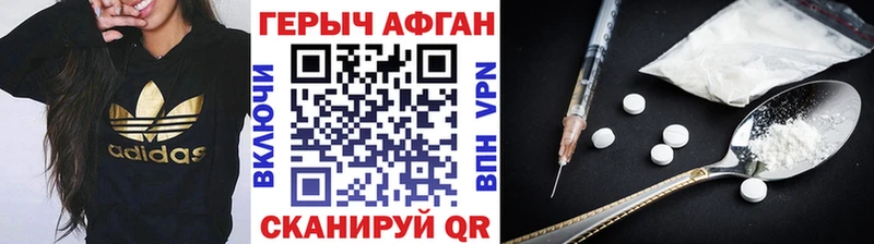 где можно купить   Остров  ГЕРОИН афганец 