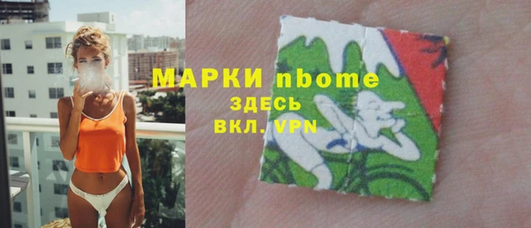 MDMA Premium VHQ Киреевск