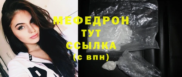 прущая мука Дмитров