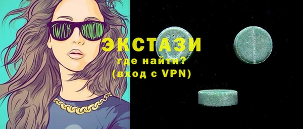 ГАЛЛЮЦИНОГЕННЫЕ ГРИБЫ Дмитровск