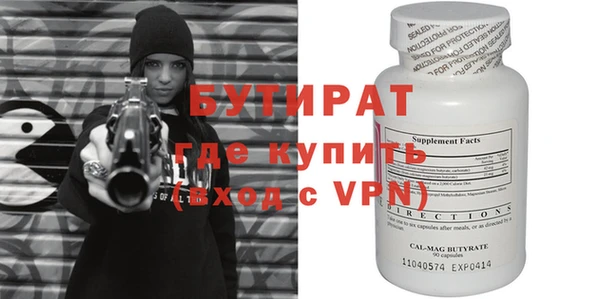 СК Абдулино