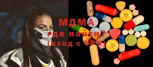 мефедрон мука Абинск