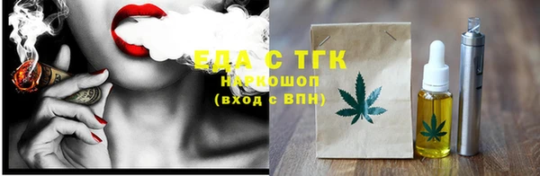 спиды Пролетарск