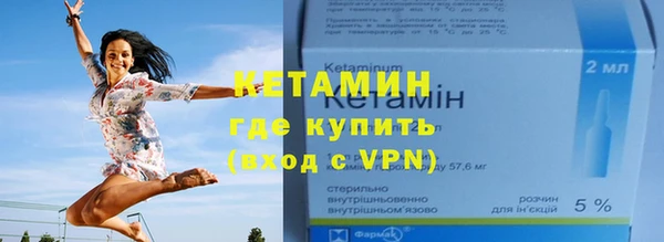 трава Кинешма