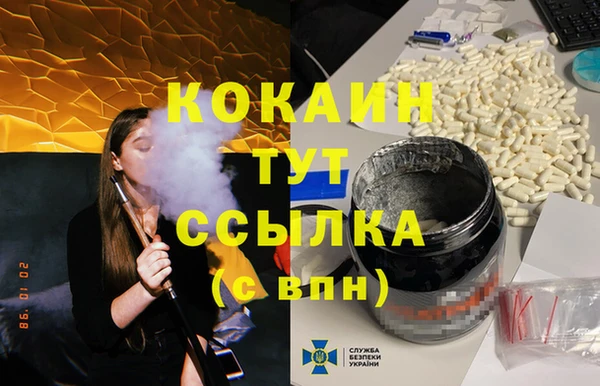 мефедрон мука Абинск