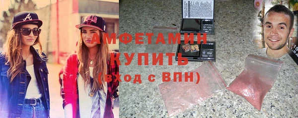 мефедрон мука Абинск