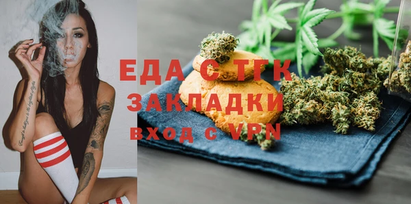 СК Абдулино