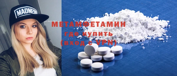 хмурый Горняк