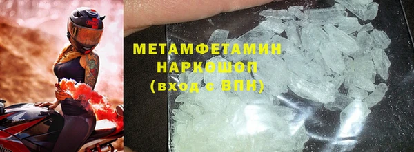 мефедрон мука Абинск