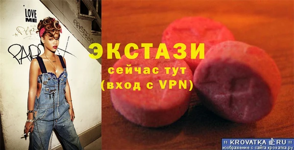 СК Абдулино