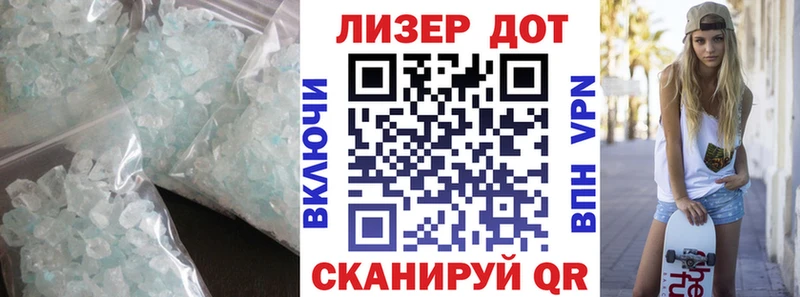 ЛСД экстази ecstasy Остров