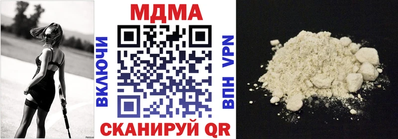 MDMA crystal  Остров 