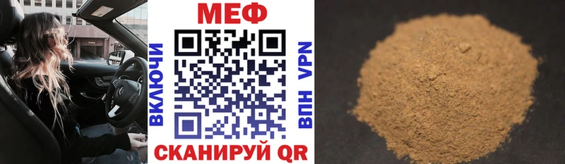 МЯУ-МЯУ VHQ  блэк спрут онион  Остров 